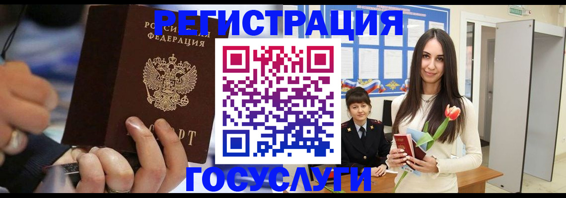 временная регистрация законно в Шагонаре